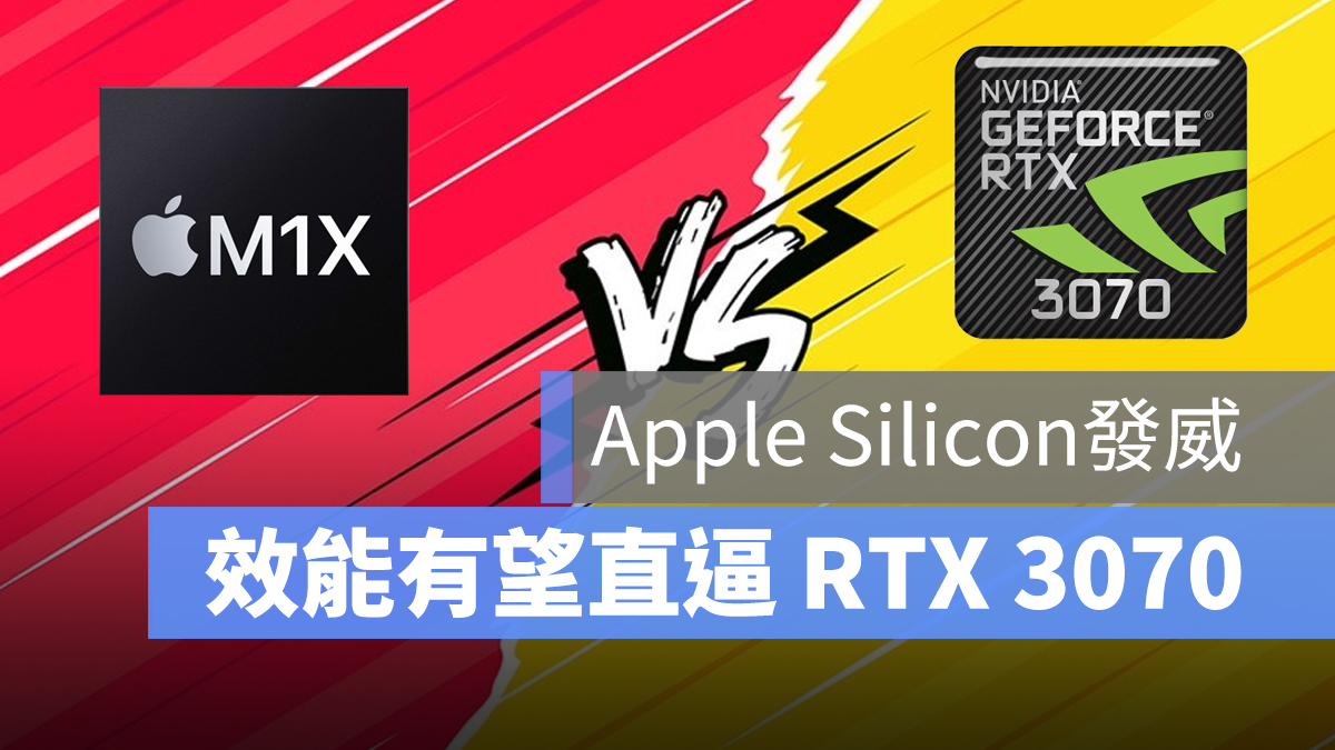 apple silicon M1 M1X M2
