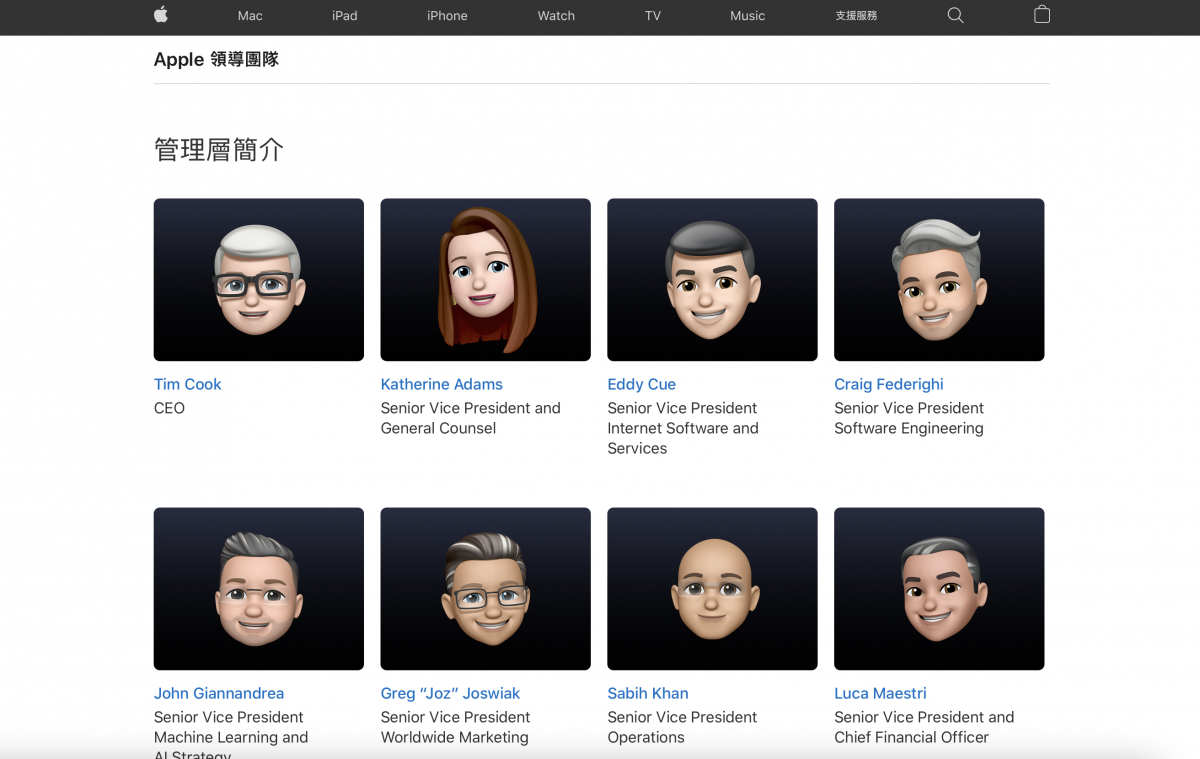 WWDC 2021 訊息 健康 地圖 Safari