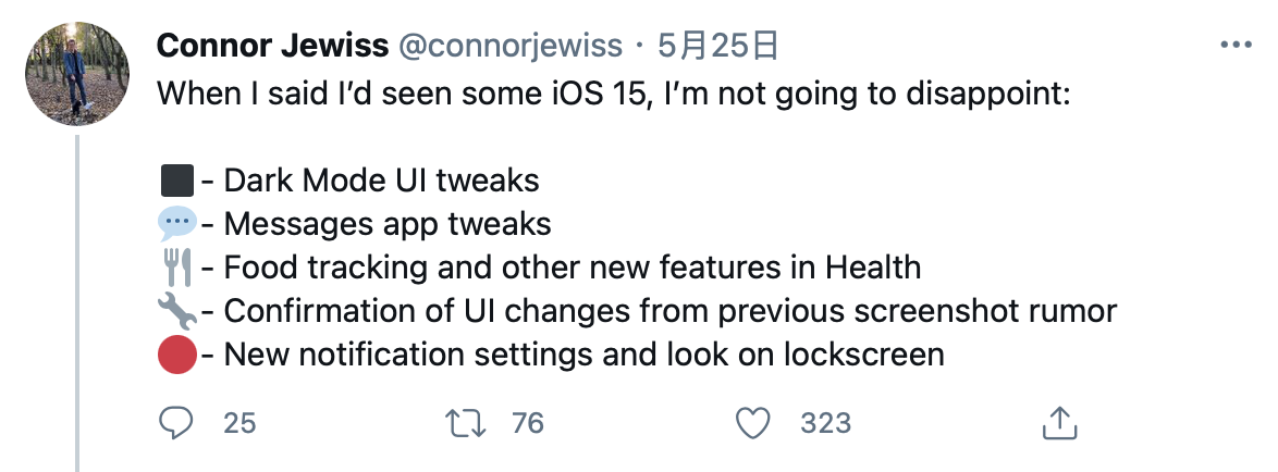 WWDC 2021 訊息 健康 地圖 Safari