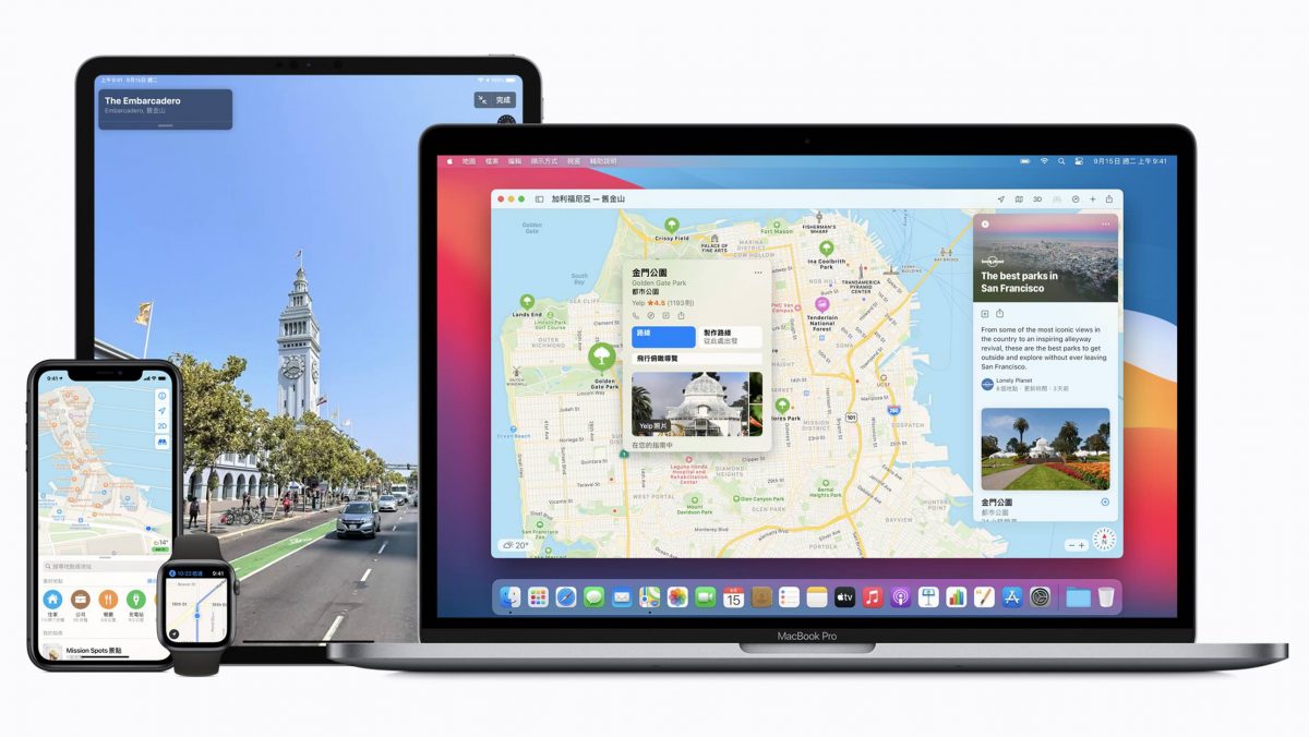 WWDC 2021 訊息 健康 地圖 Safari