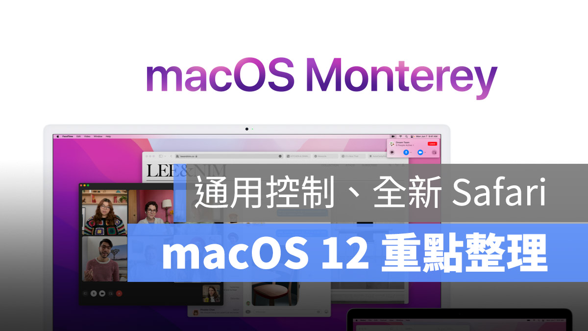 macOS 12 Monterey