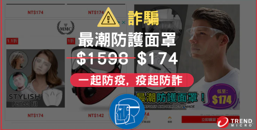 防毒軟體推薦