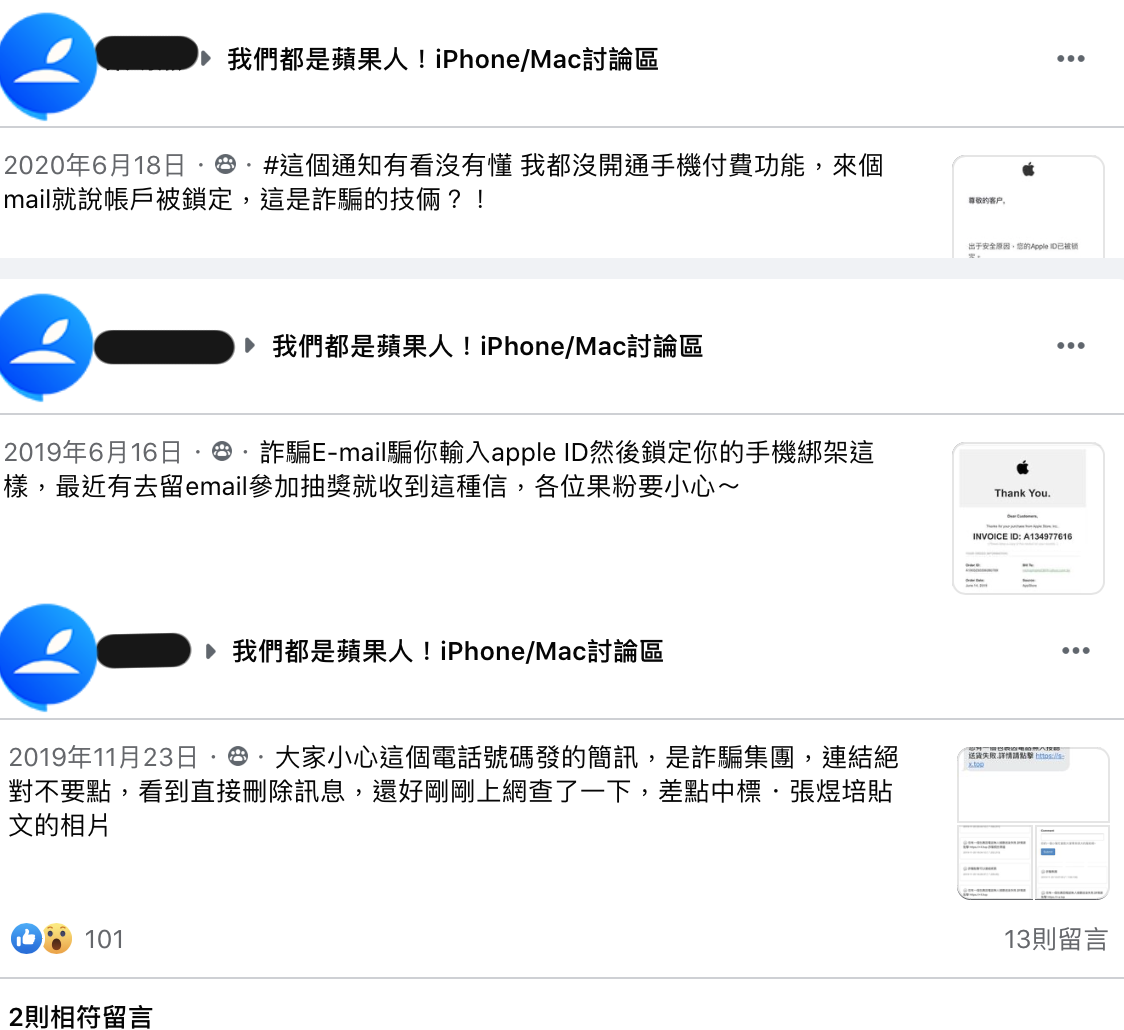 防毒軟體推薦