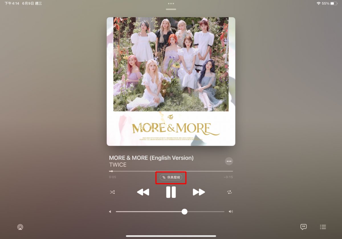 Apple Music 杜比全景聲 保真壓縮音訊 無損音樂 iPhone iPad Mac
