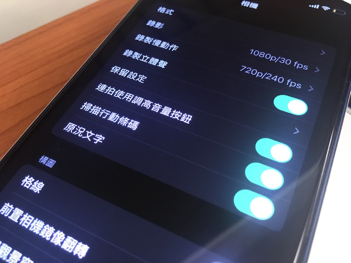 iOS 15 原況文字