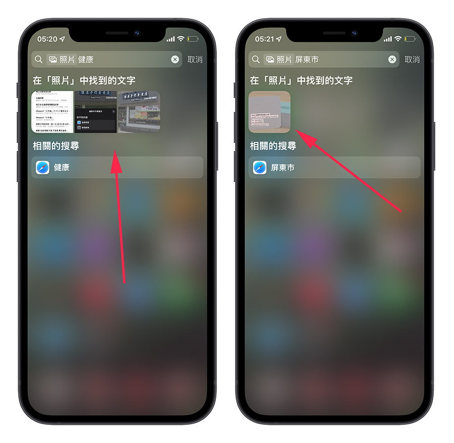 iOS 15 原況文字