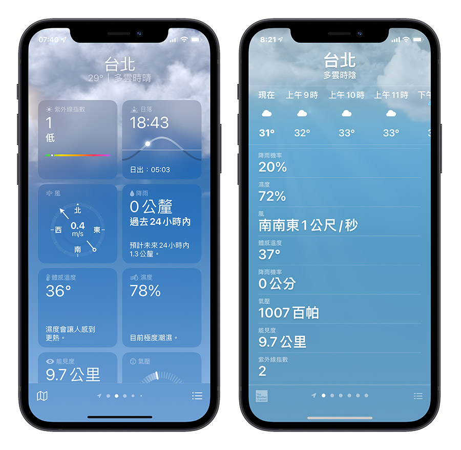 iOS 15 天氣 App