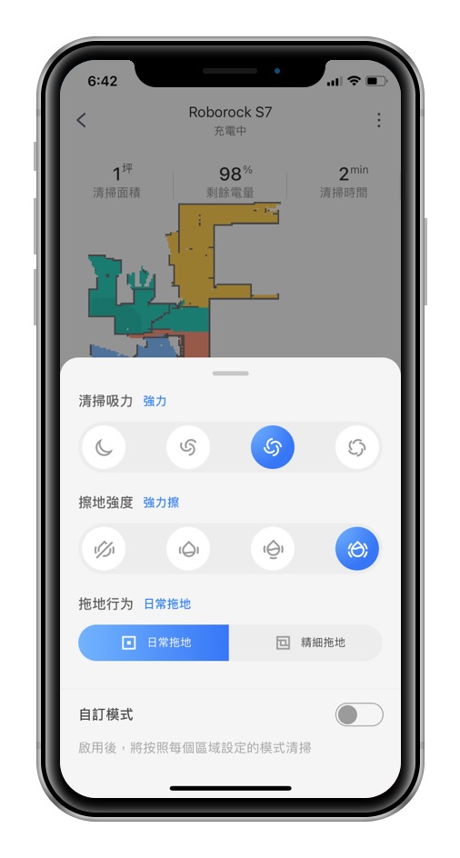 Roborock S7+