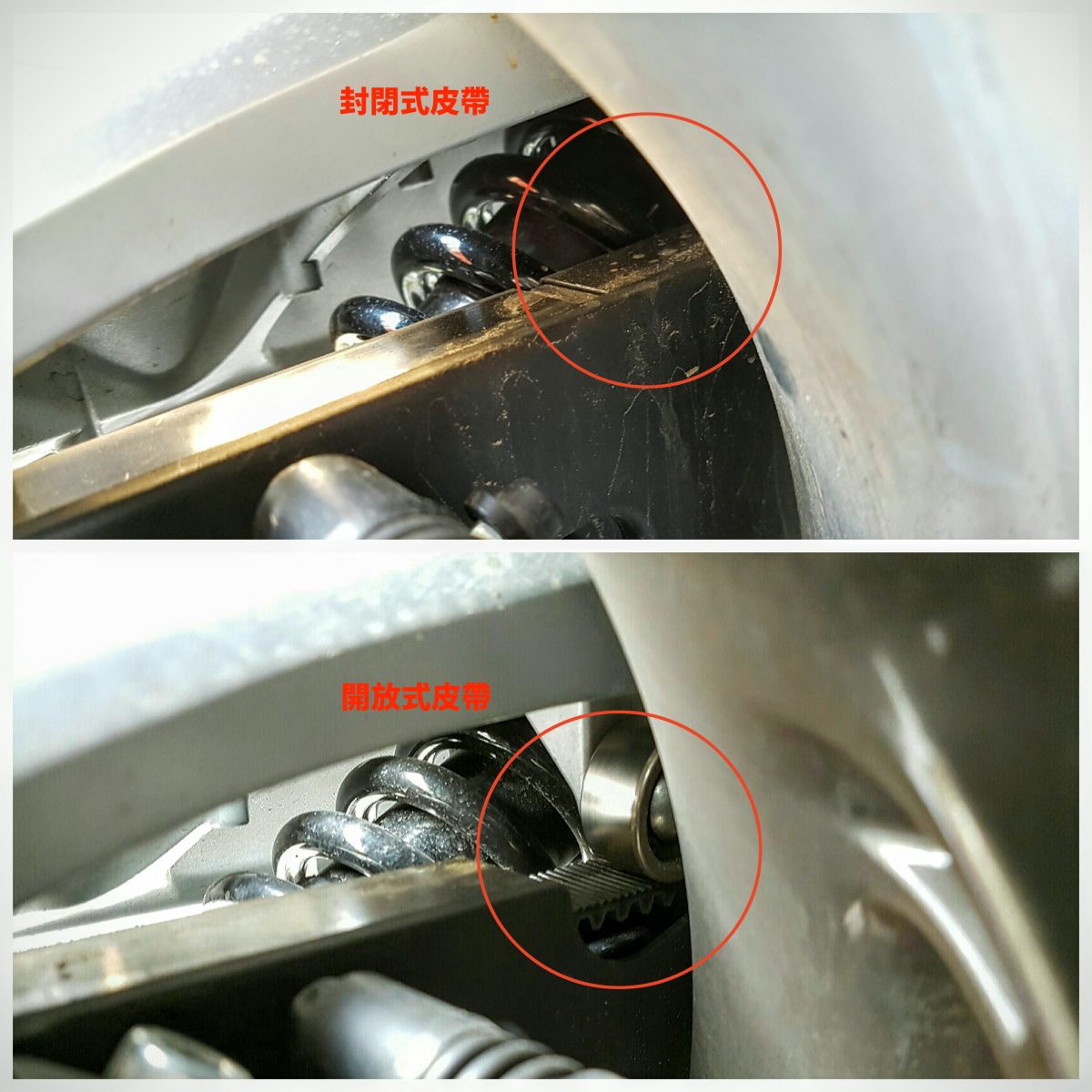 Gogoro 傳動系統 耗材檢查 皮帶 鏈條