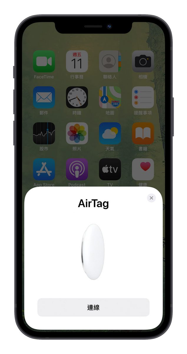 AirTag