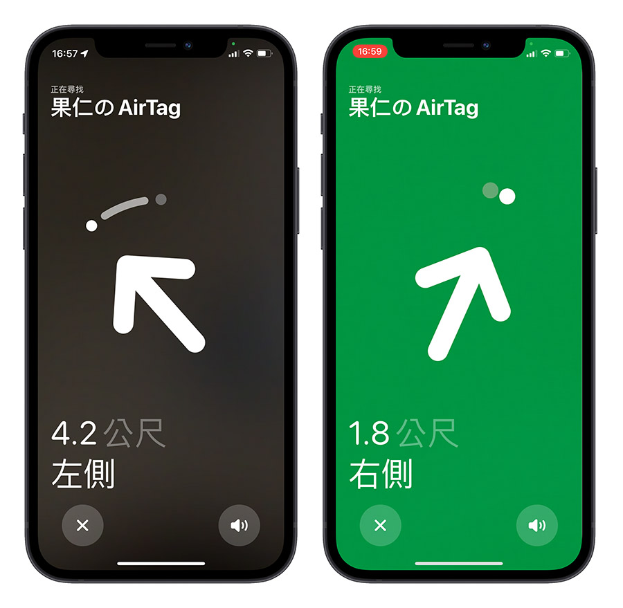 AirTag