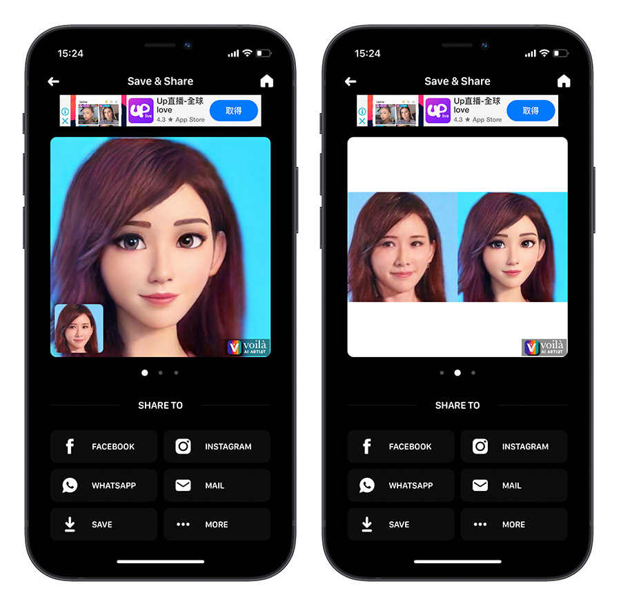 變臉 App Voila