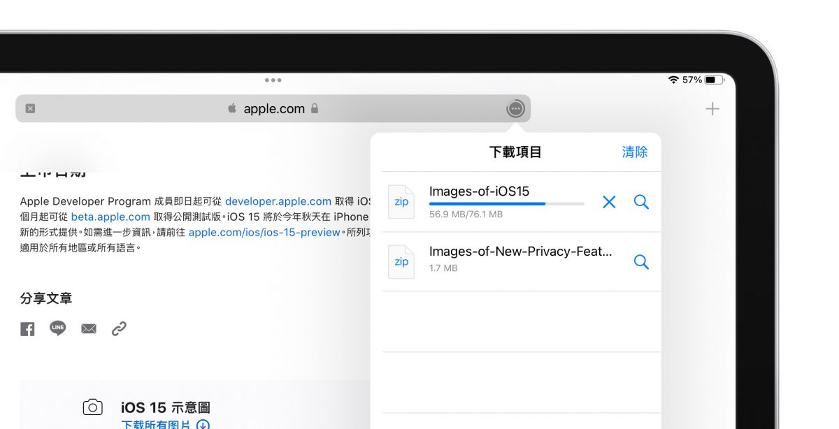 iPadOS 15 檔案