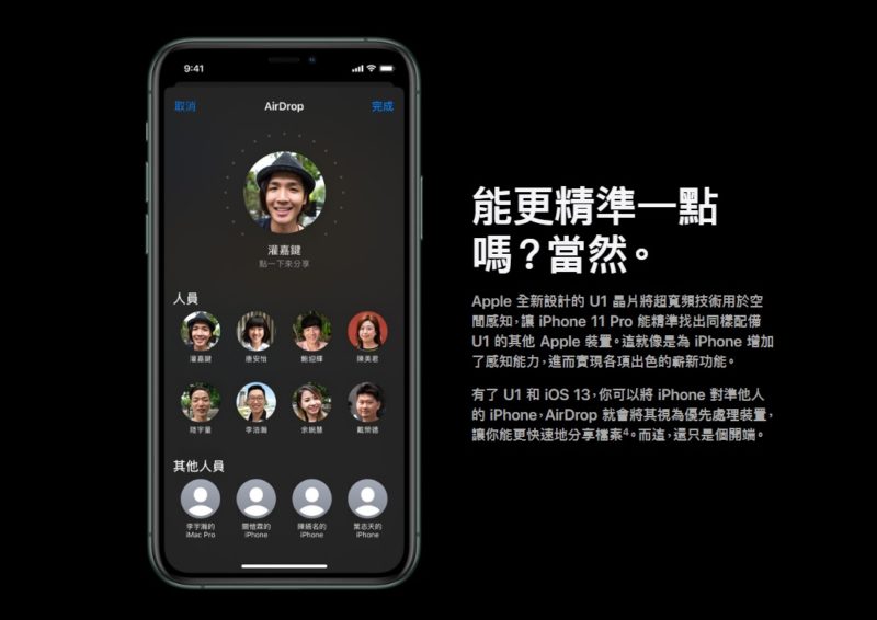 Apple Watch 7 爆料 科技