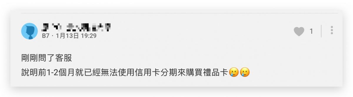 開學專案 Back To School