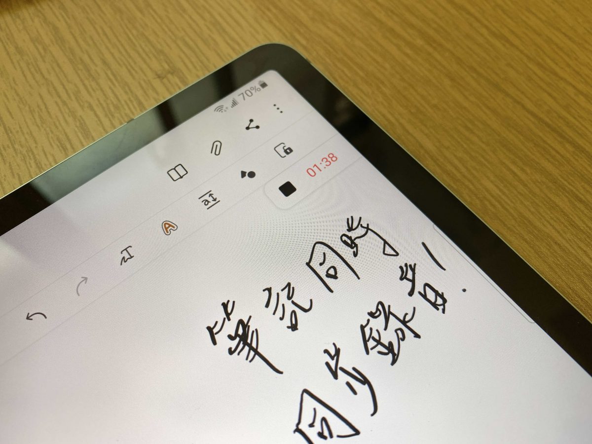 Galaxy Tab S7 FE