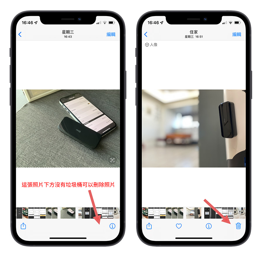 iPhone 照片 無法刪除