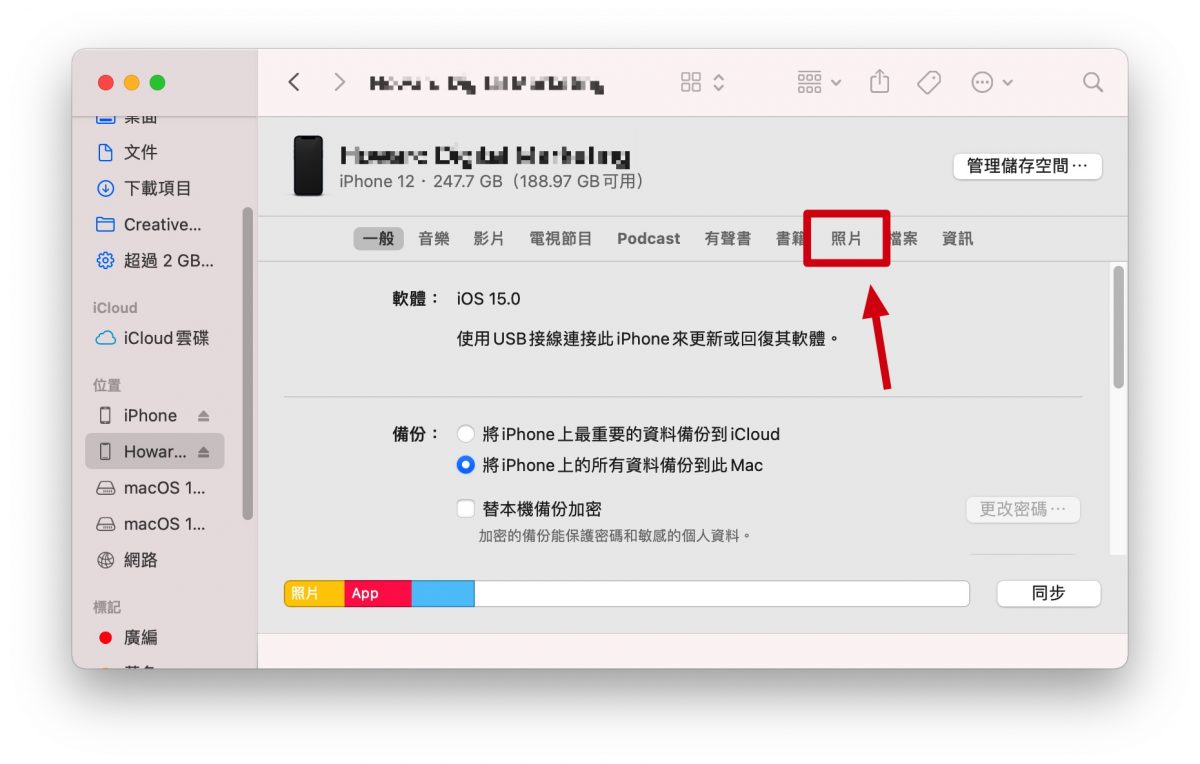 iPhone 照片 無法刪除