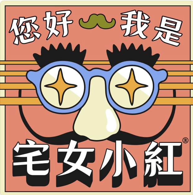 Podcast推薦