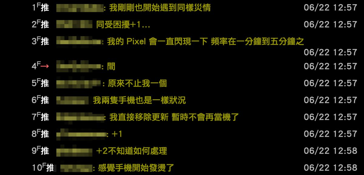 Google 屢次停止運作 解法 Android System WebView