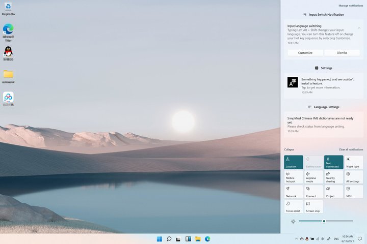 Windows 11 預覽