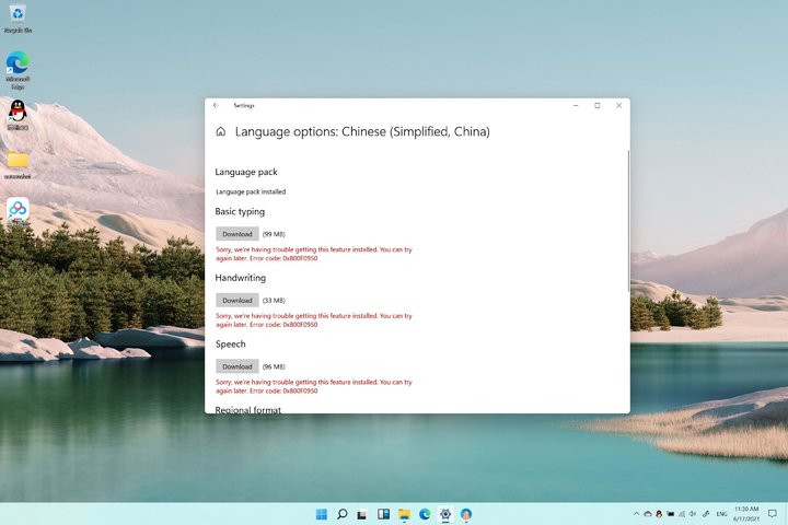 Windows 11 預覽
