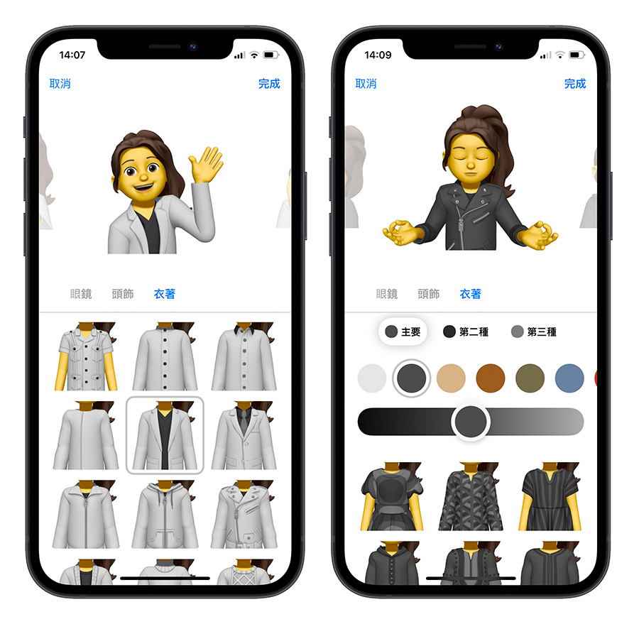 iOS 15 beta