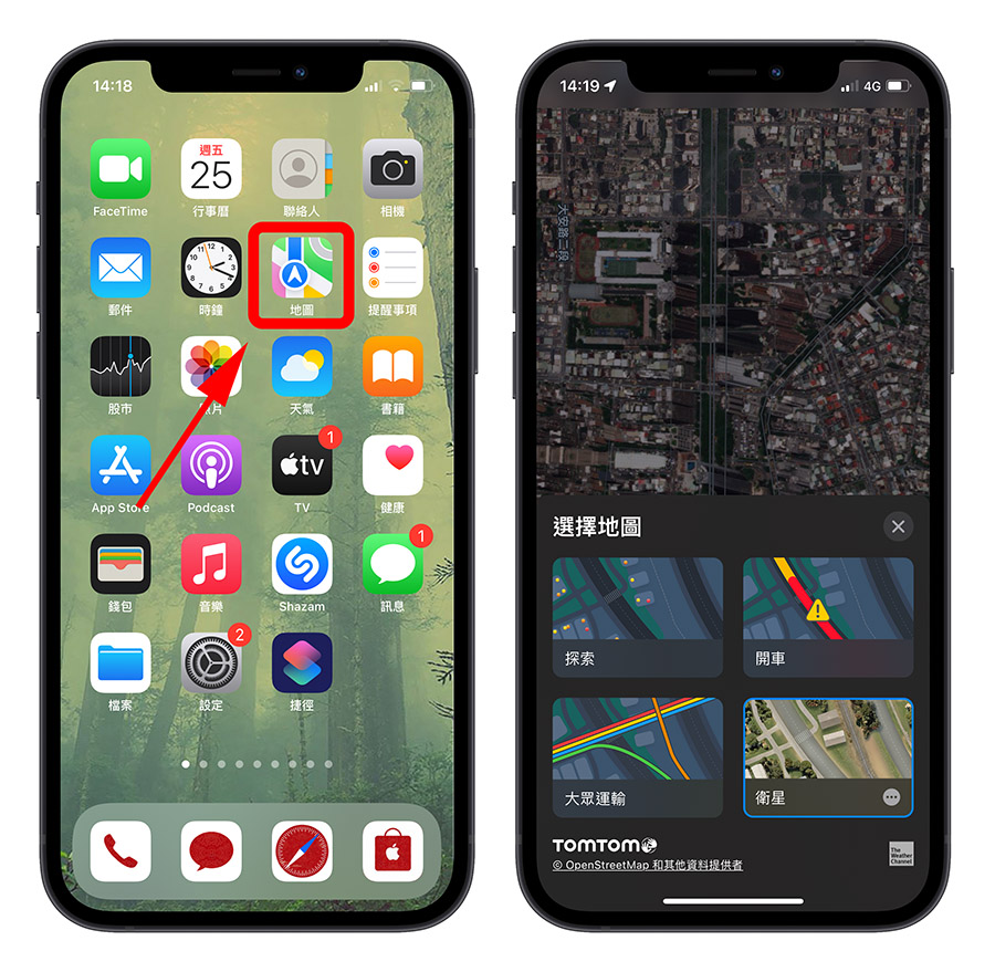iOS 15 beta