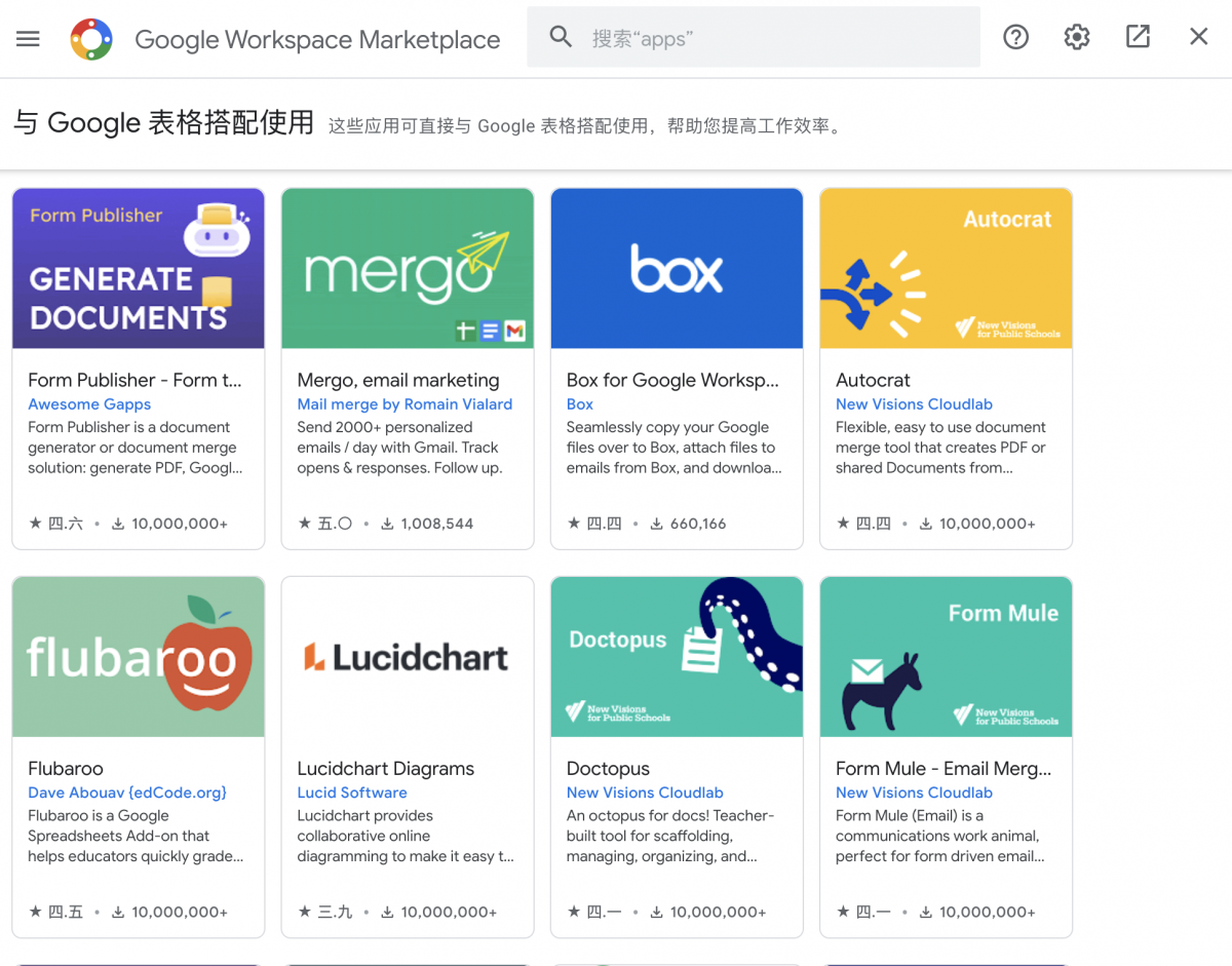 Google 試算表 外掛程式 地圖