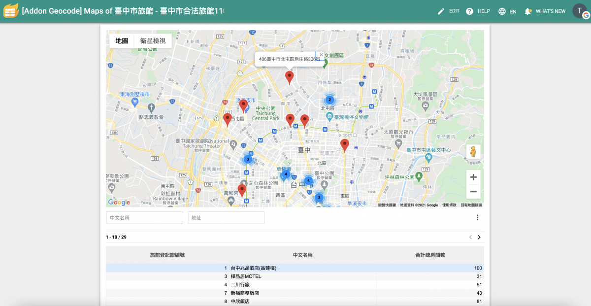 Google 試算表 外掛程式 地圖