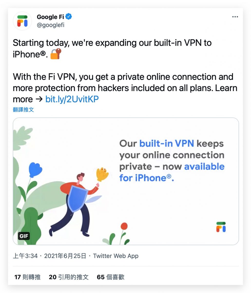 Google Fi iPhone VPN