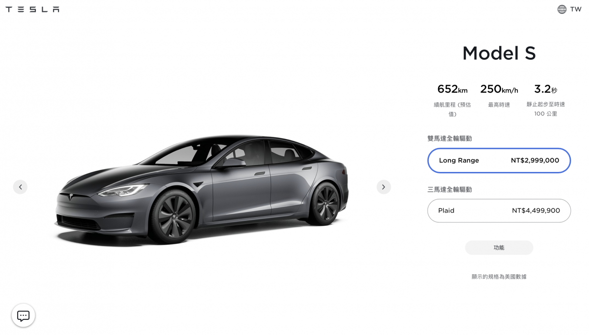 特斯拉 Tesla Model S Long Range 交車