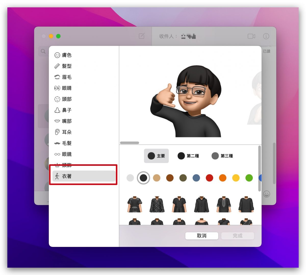 macOS 12 beta 2