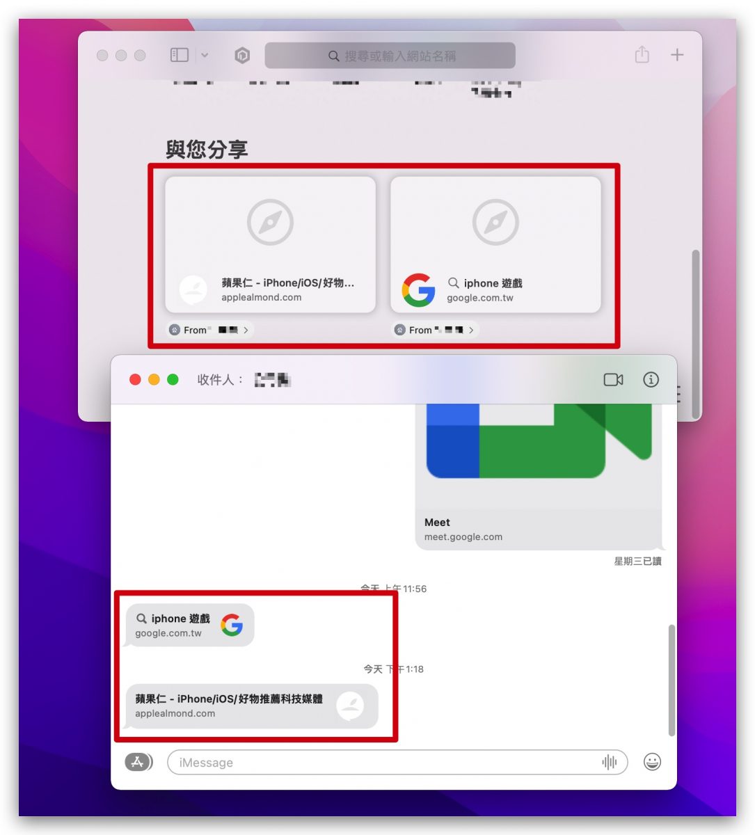 macOS 12 beta 2