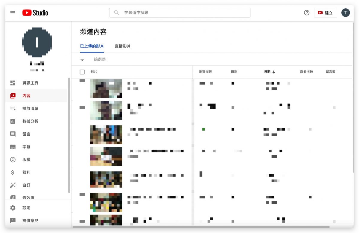 Google 雲端硬碟 釋出容量 容量不夠