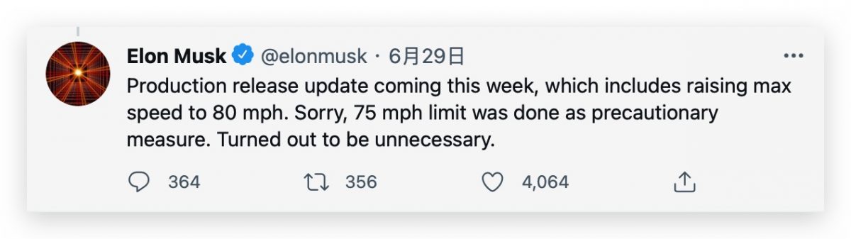 特斯拉 Tesla 可視化自動輔助駕駛 更新