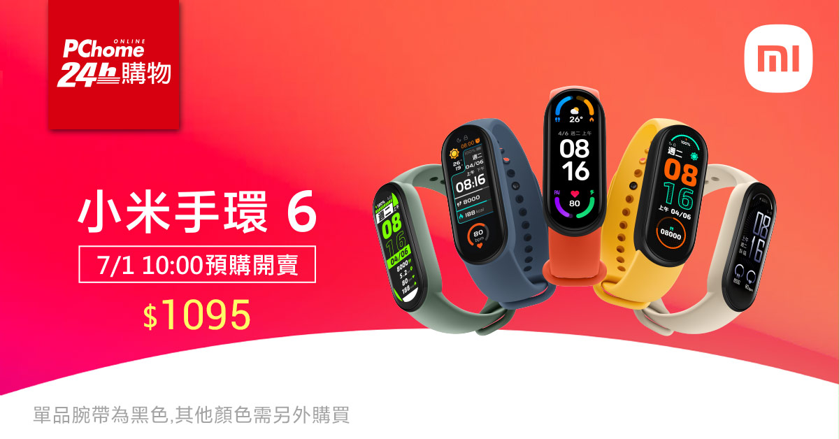PChome 24h