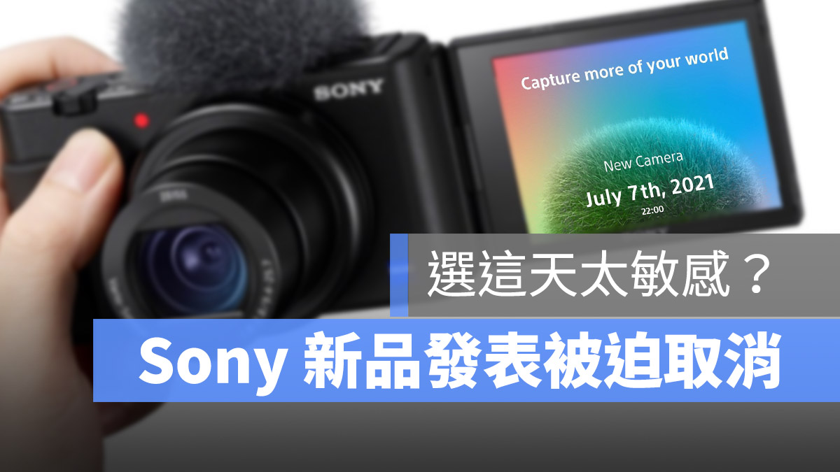 Sony ZV-E10