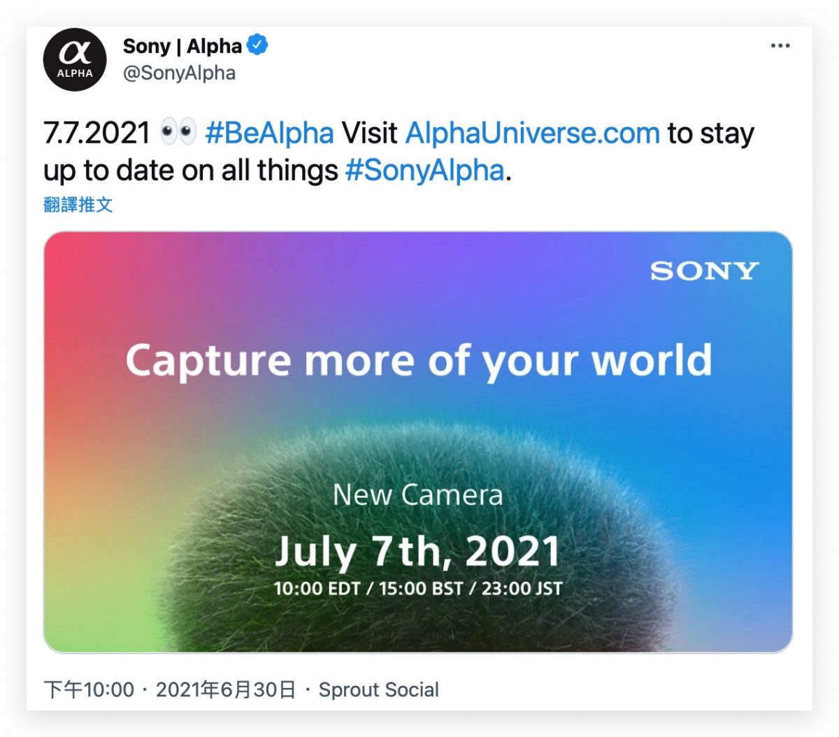 Sony ZV-E10