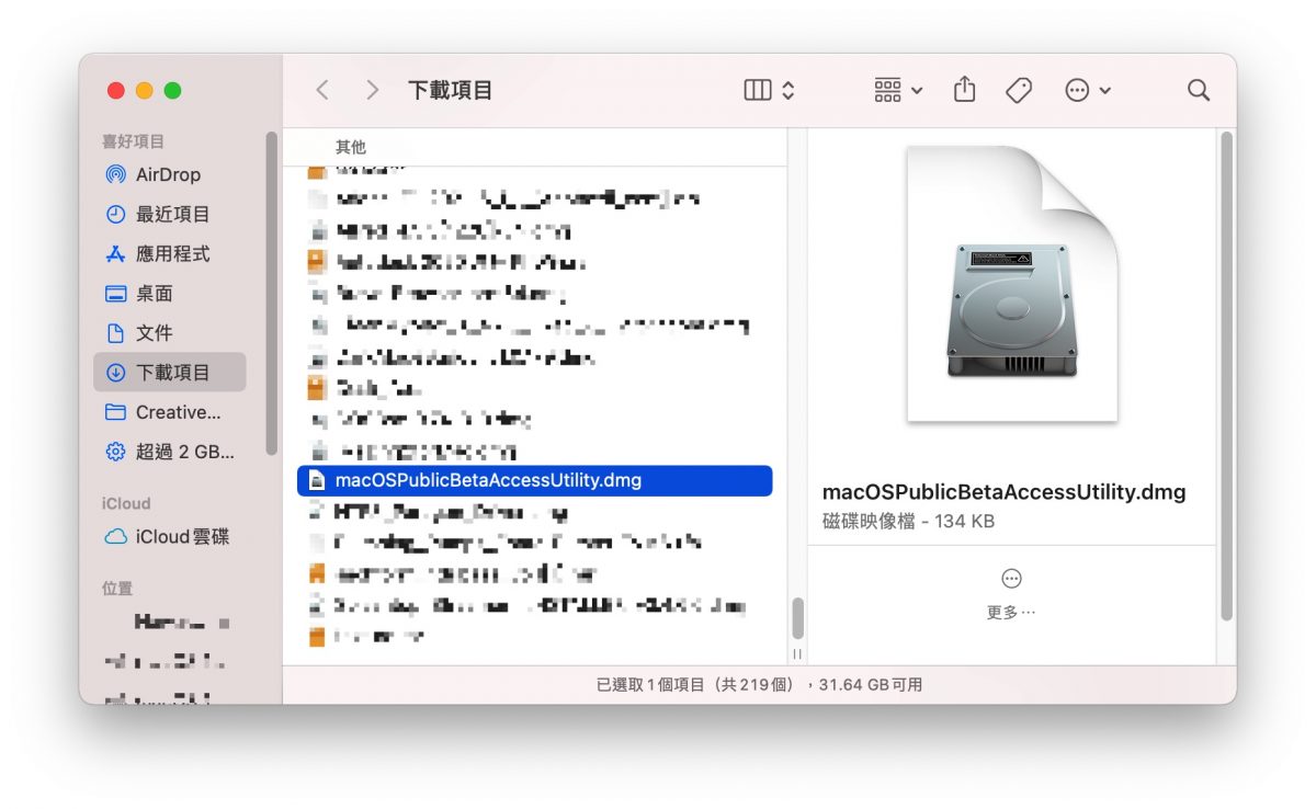 macOS public beta 下載