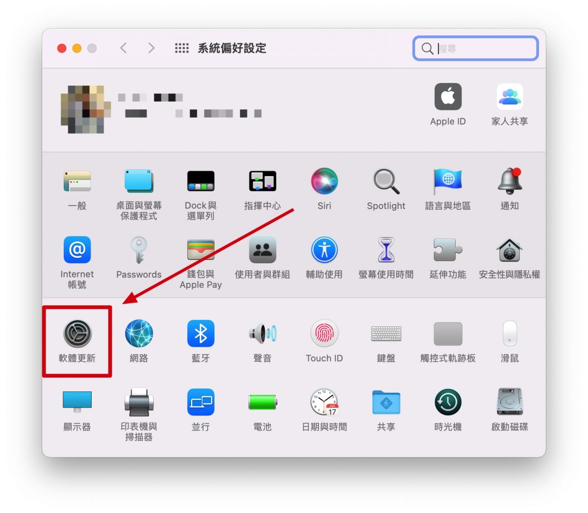 macOS public beta 下載
