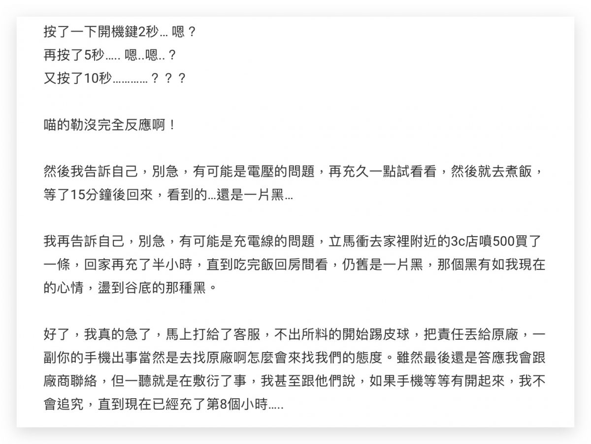 mac iPhone iPad 官網買