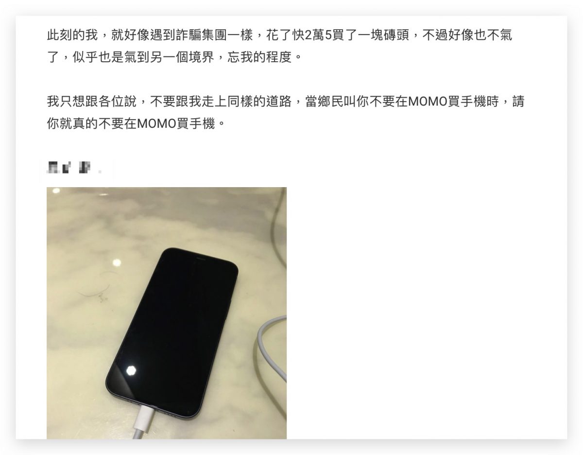 mac iPhone iPad 官網買