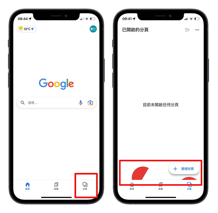 Google 小遊戲