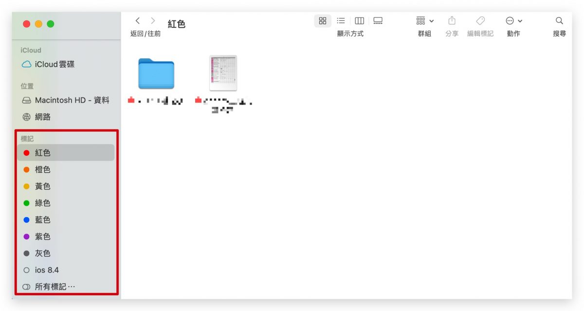 Mac 找不到外接硬碟 Finder 設定