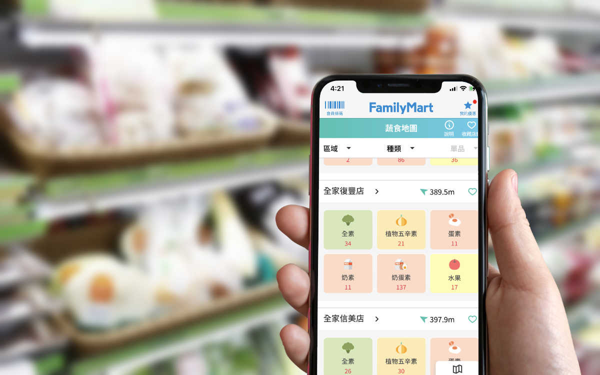 全家地圖趣3