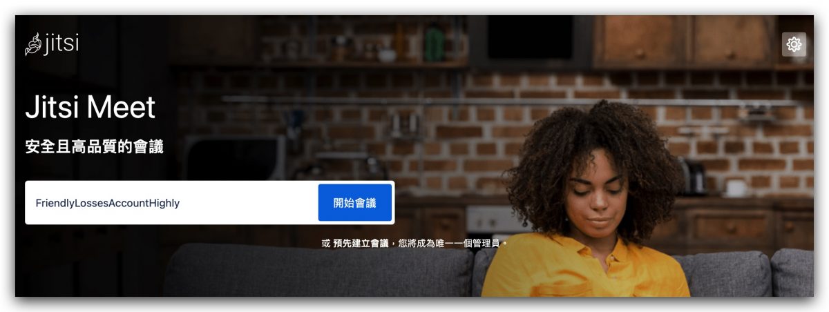 Google meet 替代方案