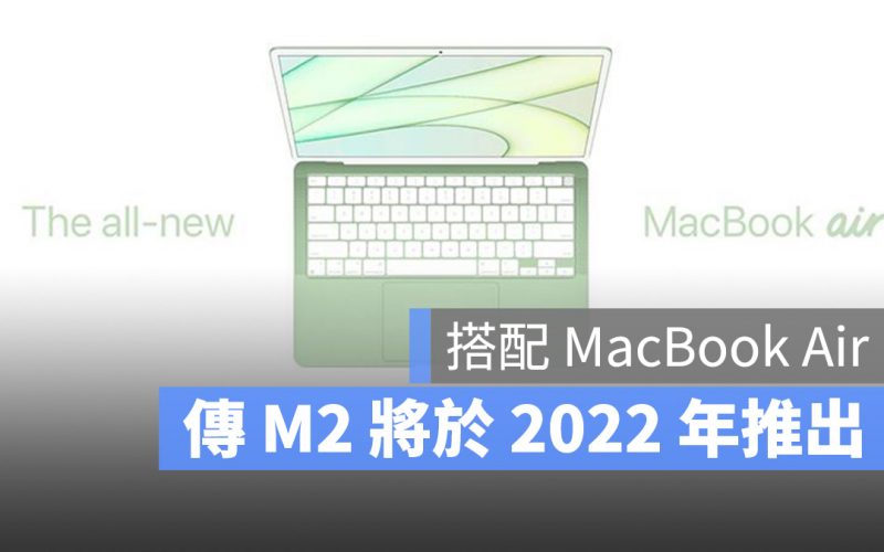 M2 MacBook Air