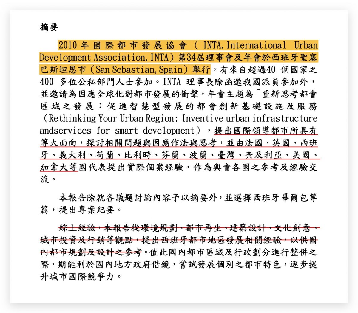 Mac 預覽程式編輯 PDF：重點畫記與內容修改