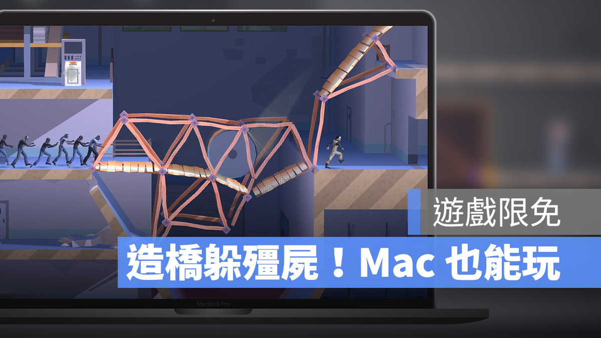 遊戲限免 Epic